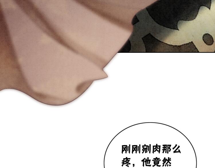 第14话 喂药的“方法”？7