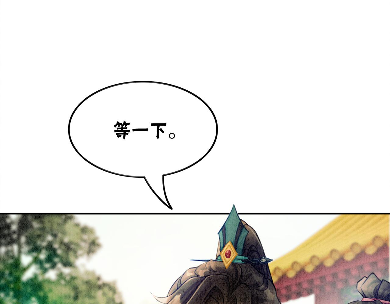 第29话 琴技惊四座74
