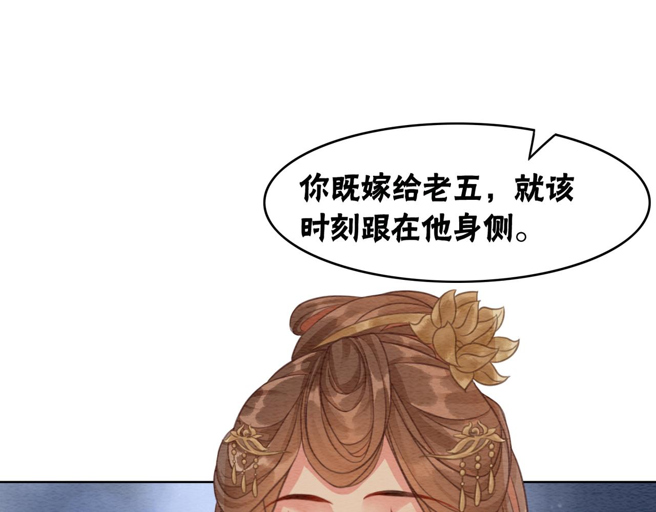 第40话 戏精夫妇73