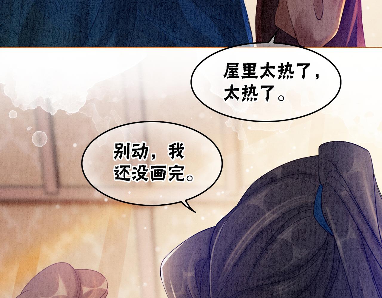 第59话 直男化妆哪家强！27