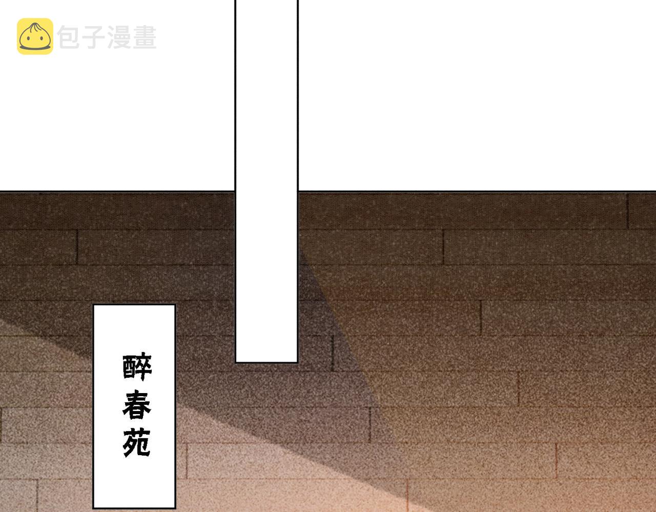 第49话 微醺情动29