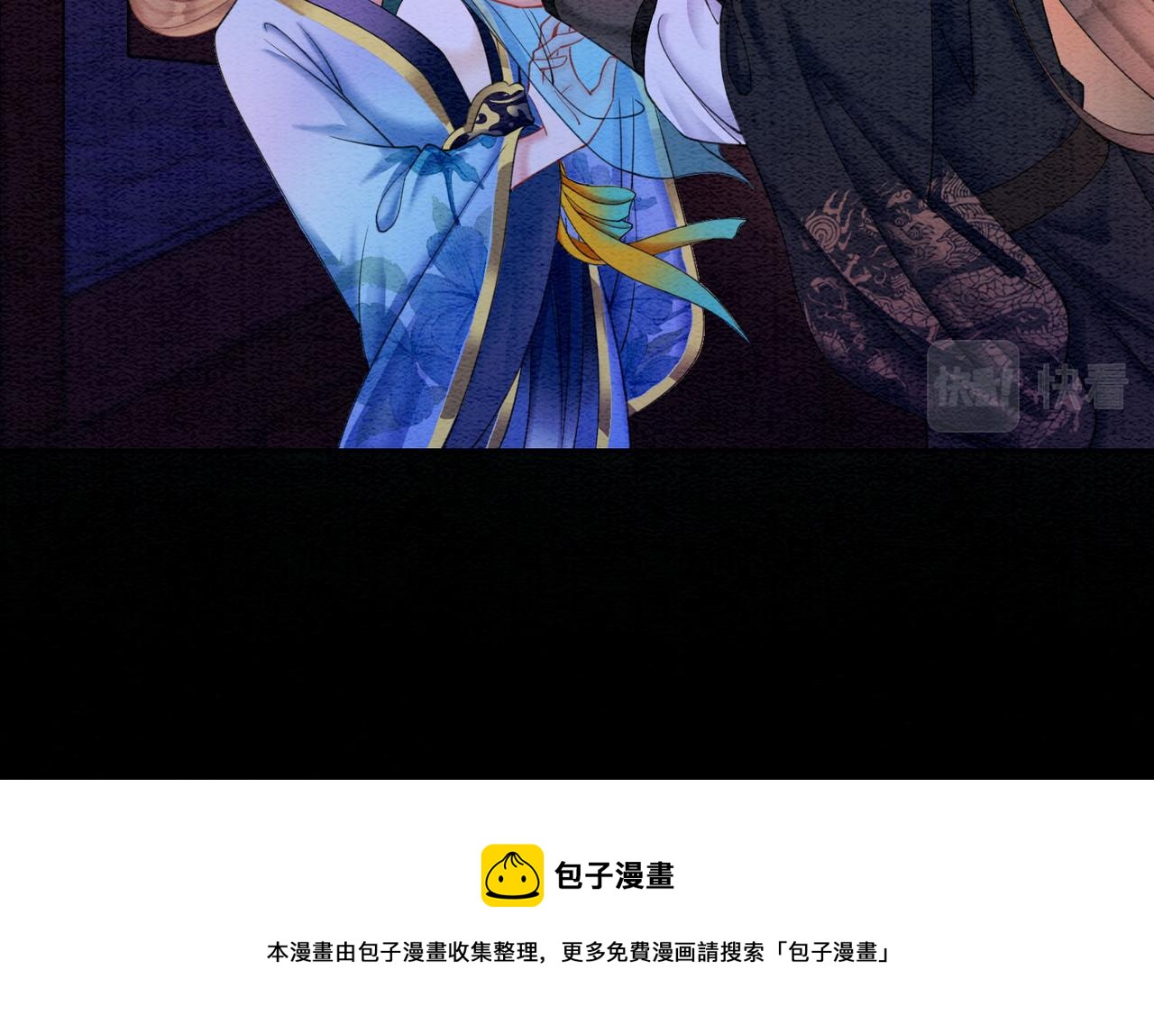 第65话 情话大师是怎样练成的80