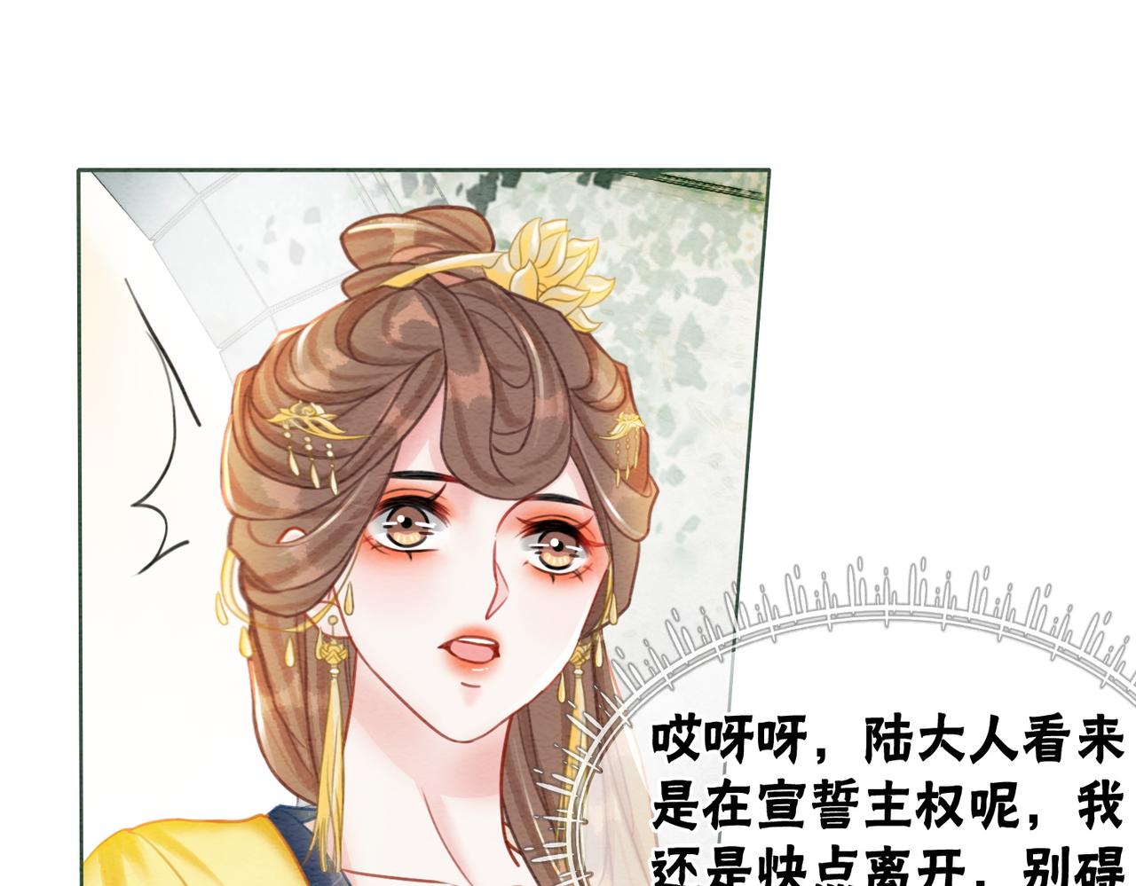 第44话 严惩真凶61