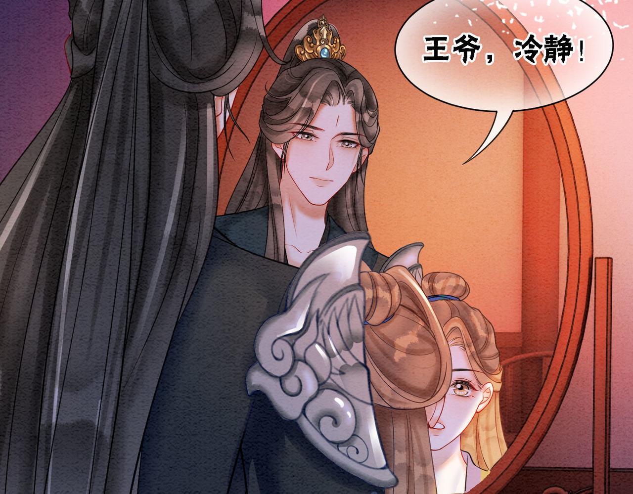 第65话 情话大师是怎样练成的57