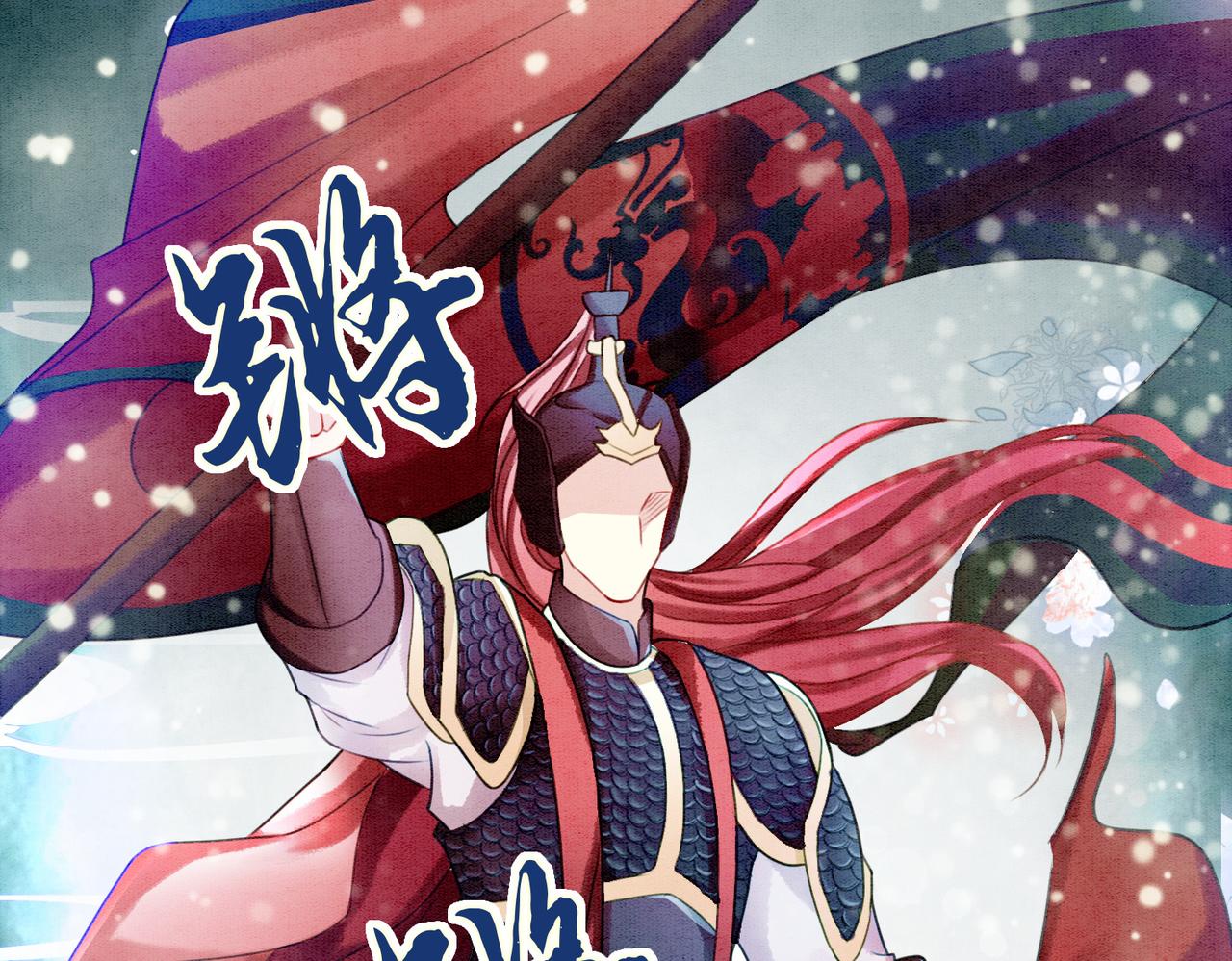 第29话 琴技惊四座61