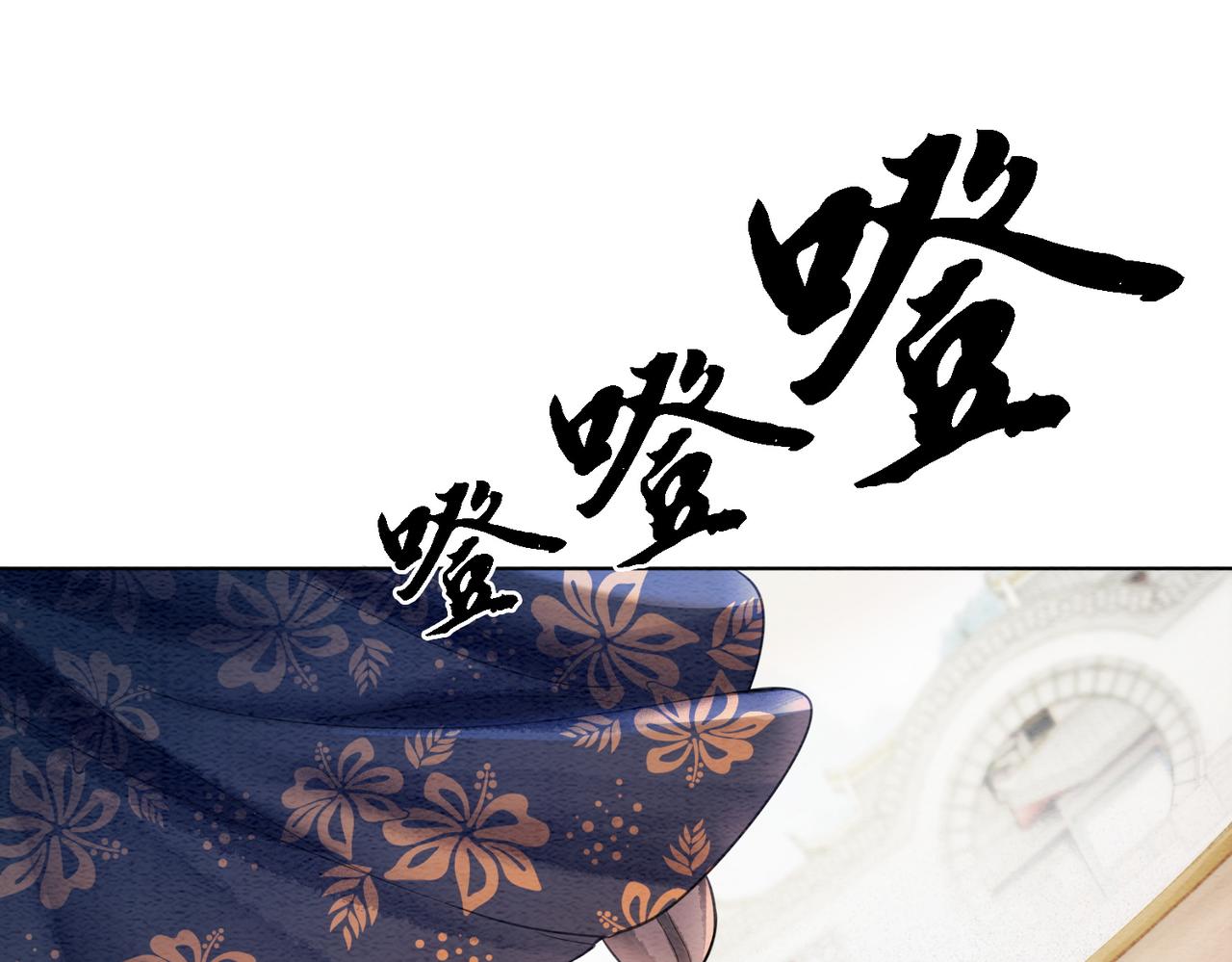 第47话 喂食play？85