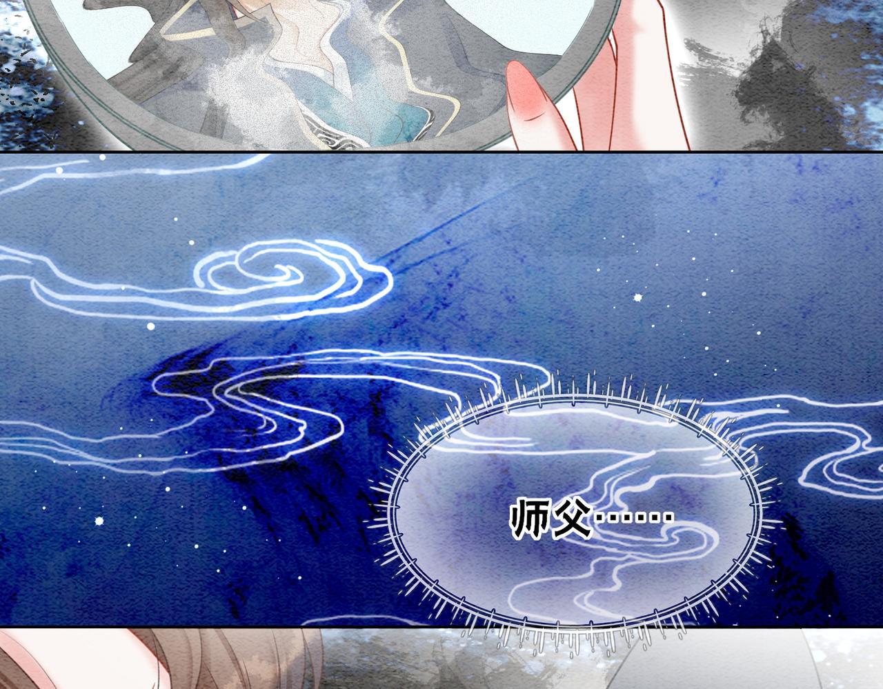 第91话 我爱你29