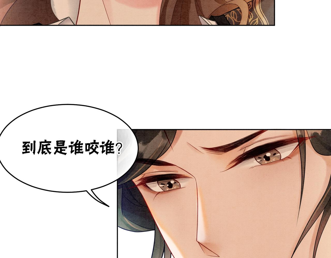 第31话 为何要逃……70