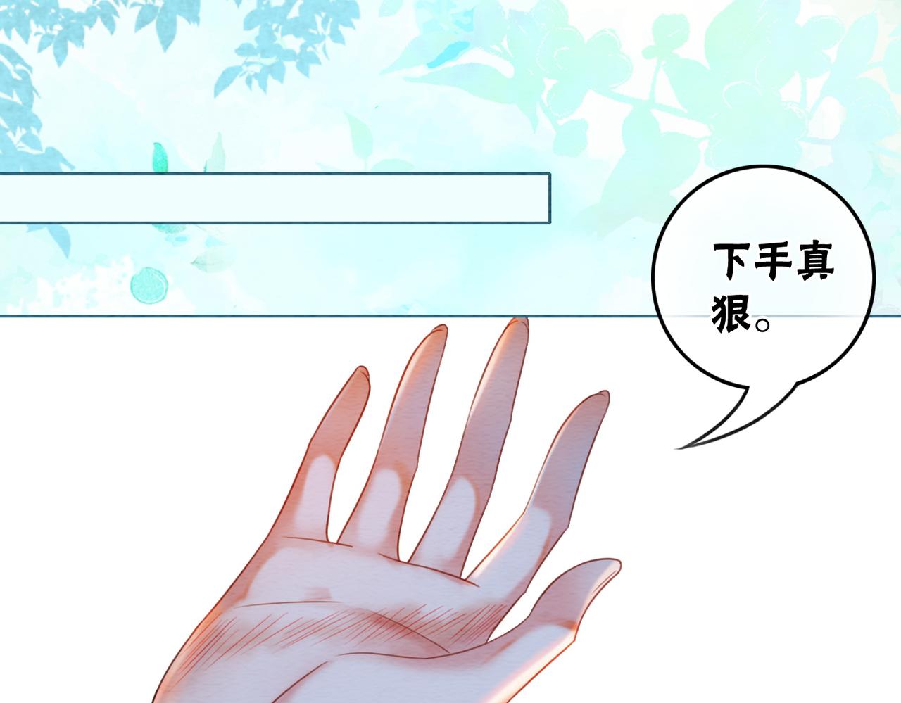 第60话 关心你的一切81