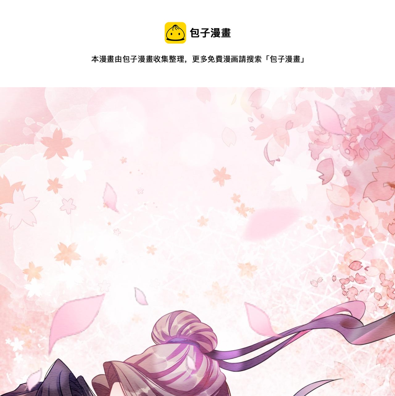 第61话 逼供？76