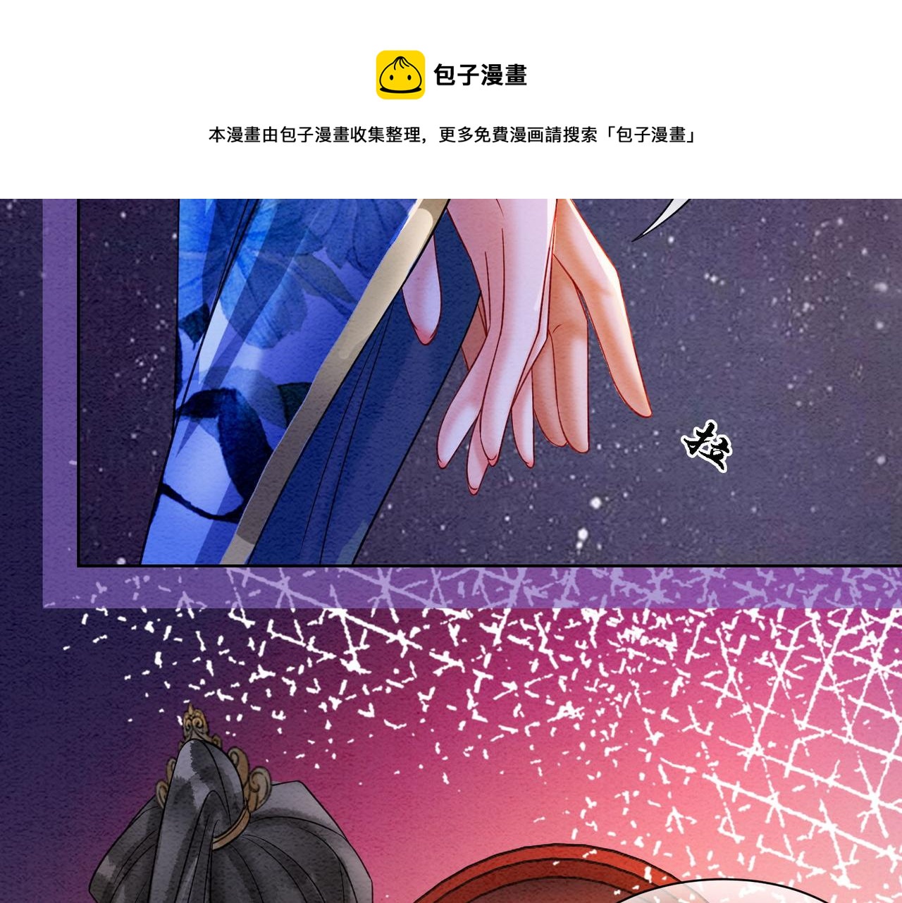 第65话 情话大师是怎样练成的56