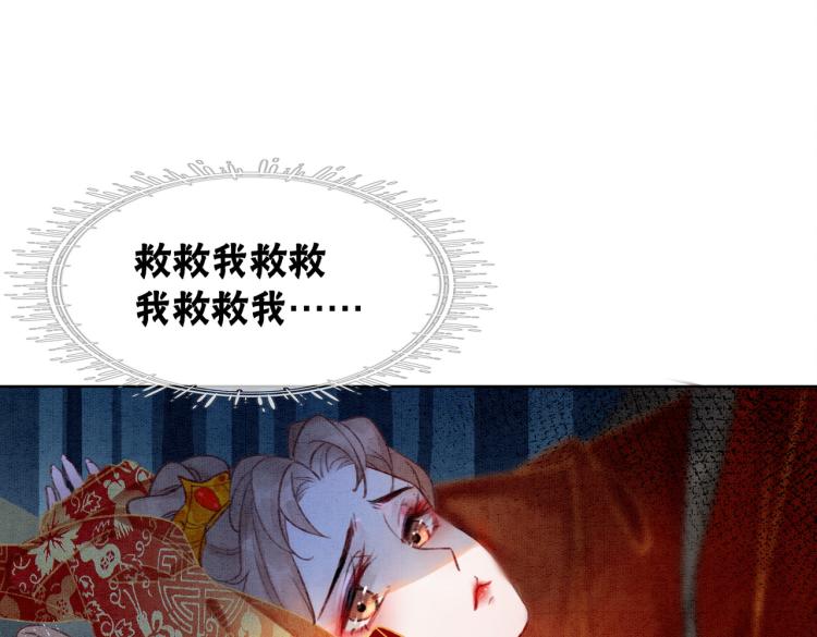 第3话 小团子闪亮登场14