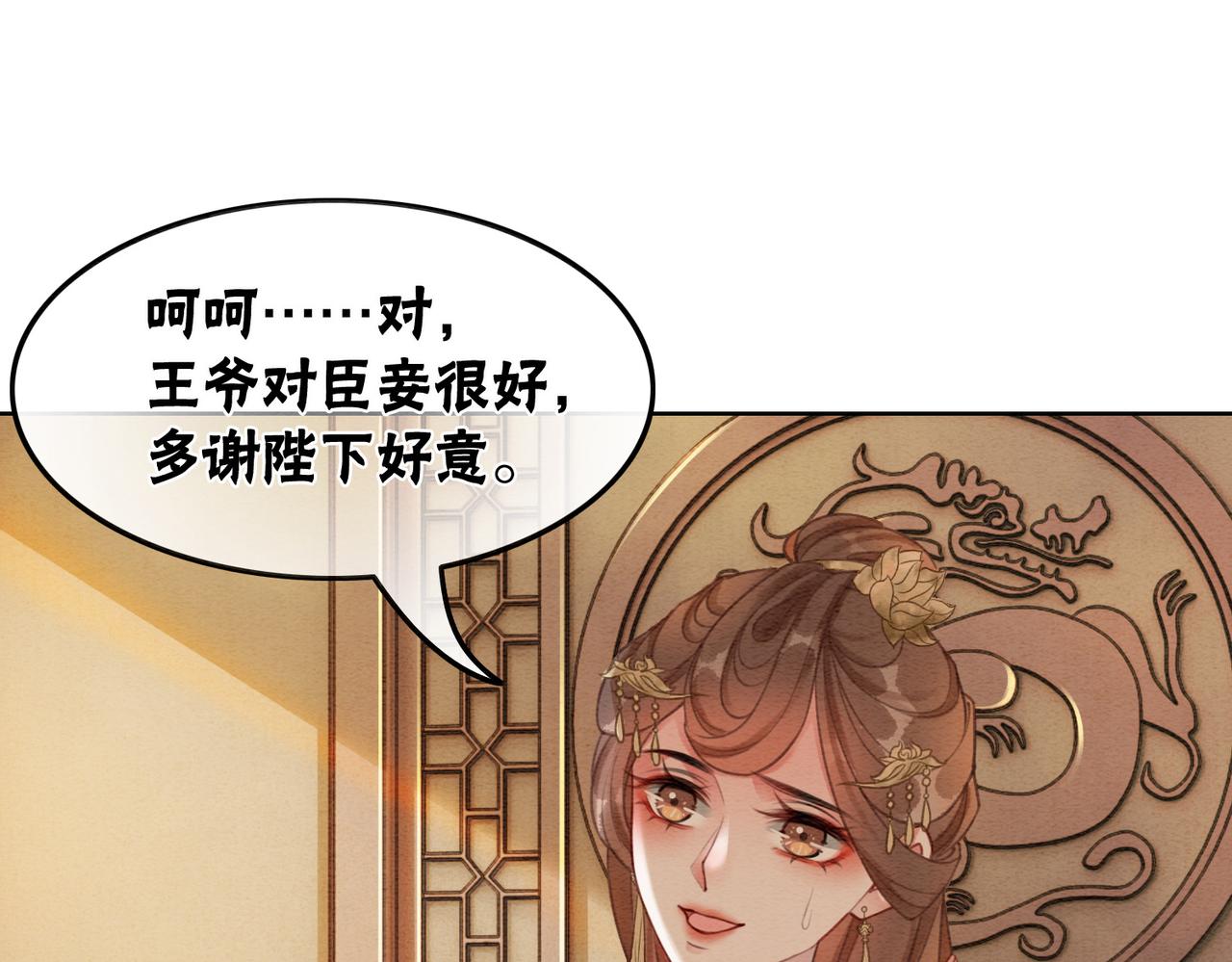 第41话 英雄救美95