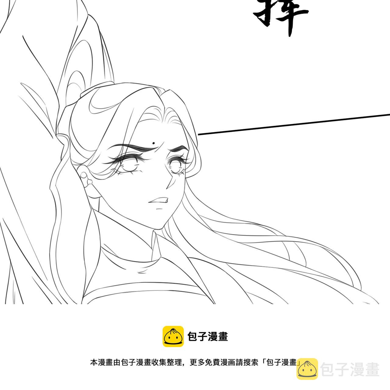 第69话 情敌她又吃瘪了110