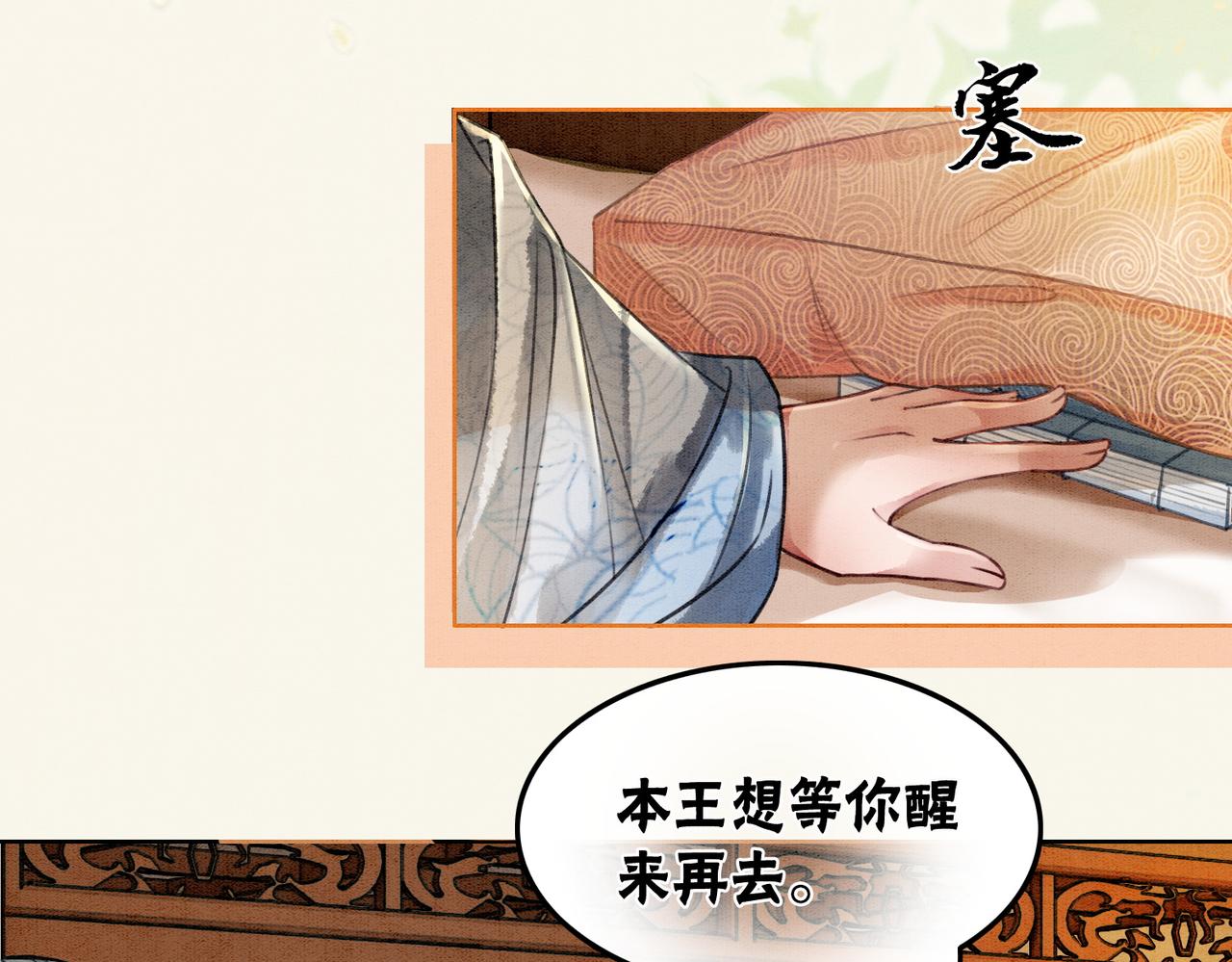 第35话 又误会了！27