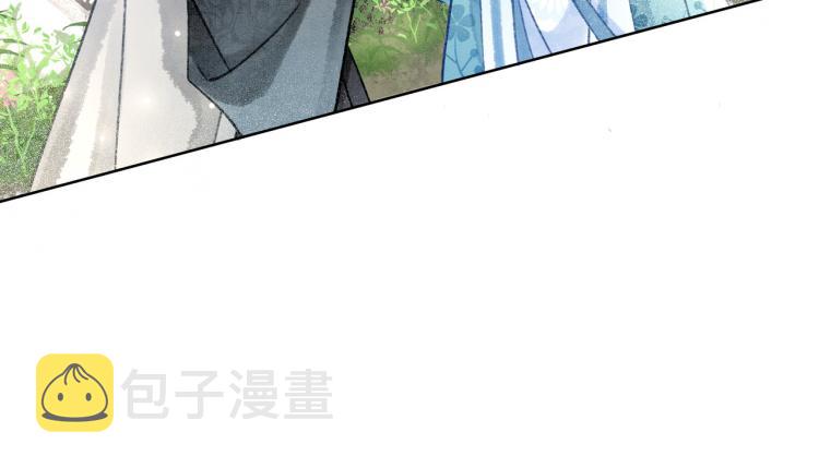 第5话 私会情郎？！67