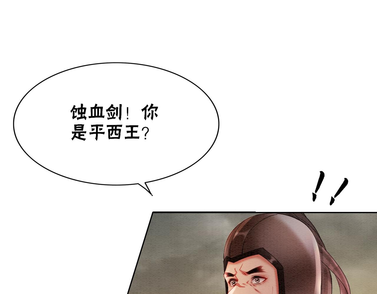 第70话 一骑当千87
