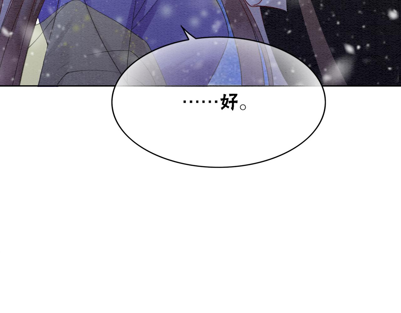 第81话 求你别走35