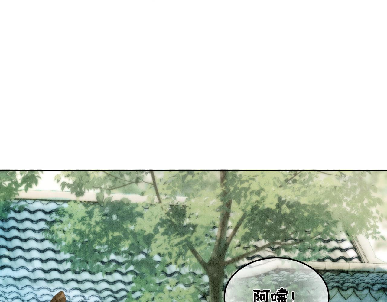 第24话 秀恩爱7