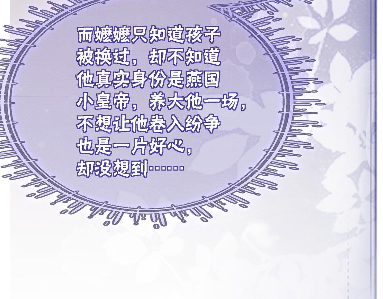 第100话大婚74
