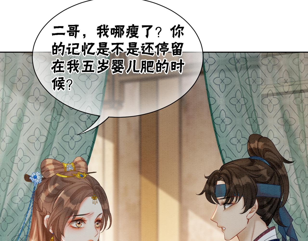 第48话 是演戏还是真情37
