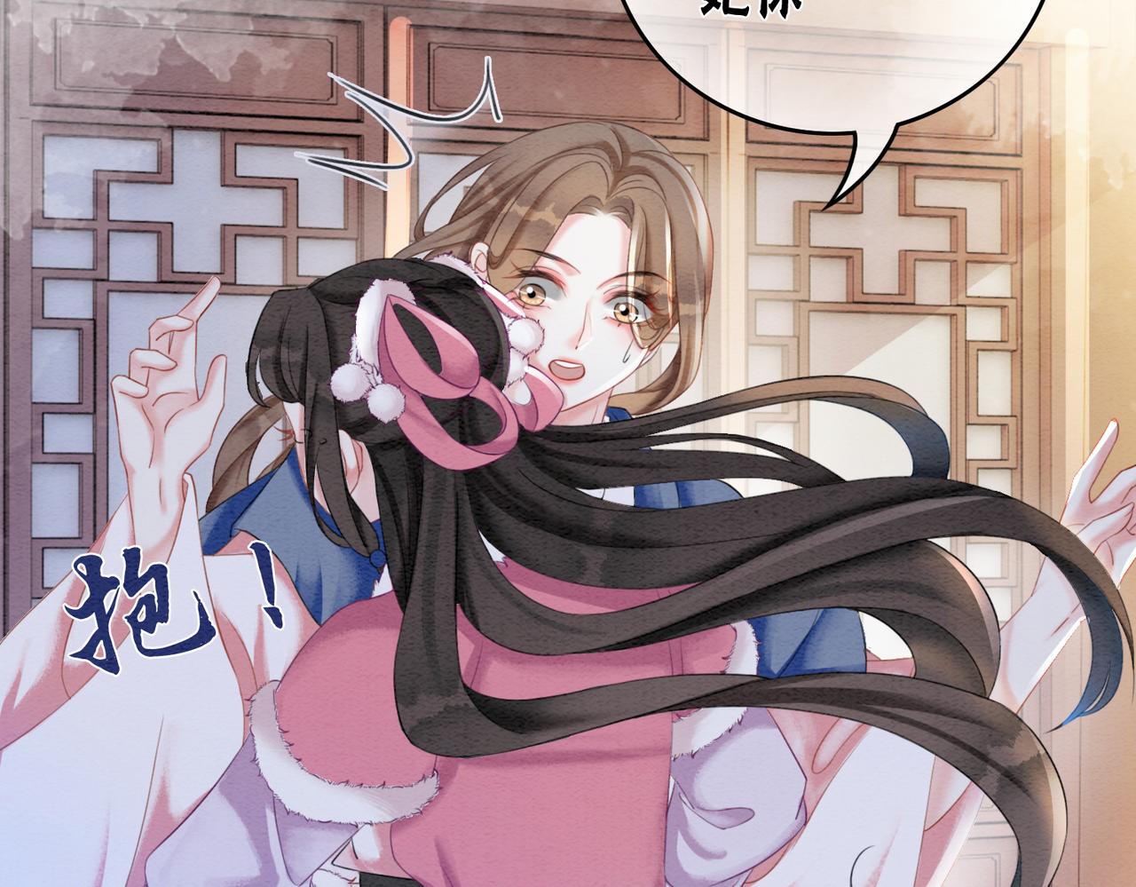 第82话 你永远会是我的王妃73