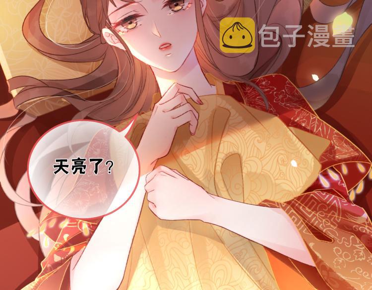 第4话 王妃她要钻狗洞？49