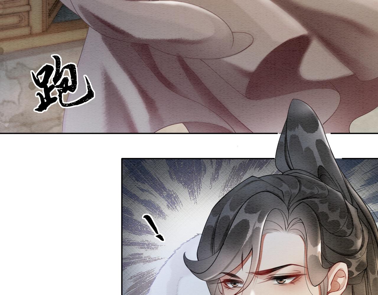 第84话 神秘孩童29