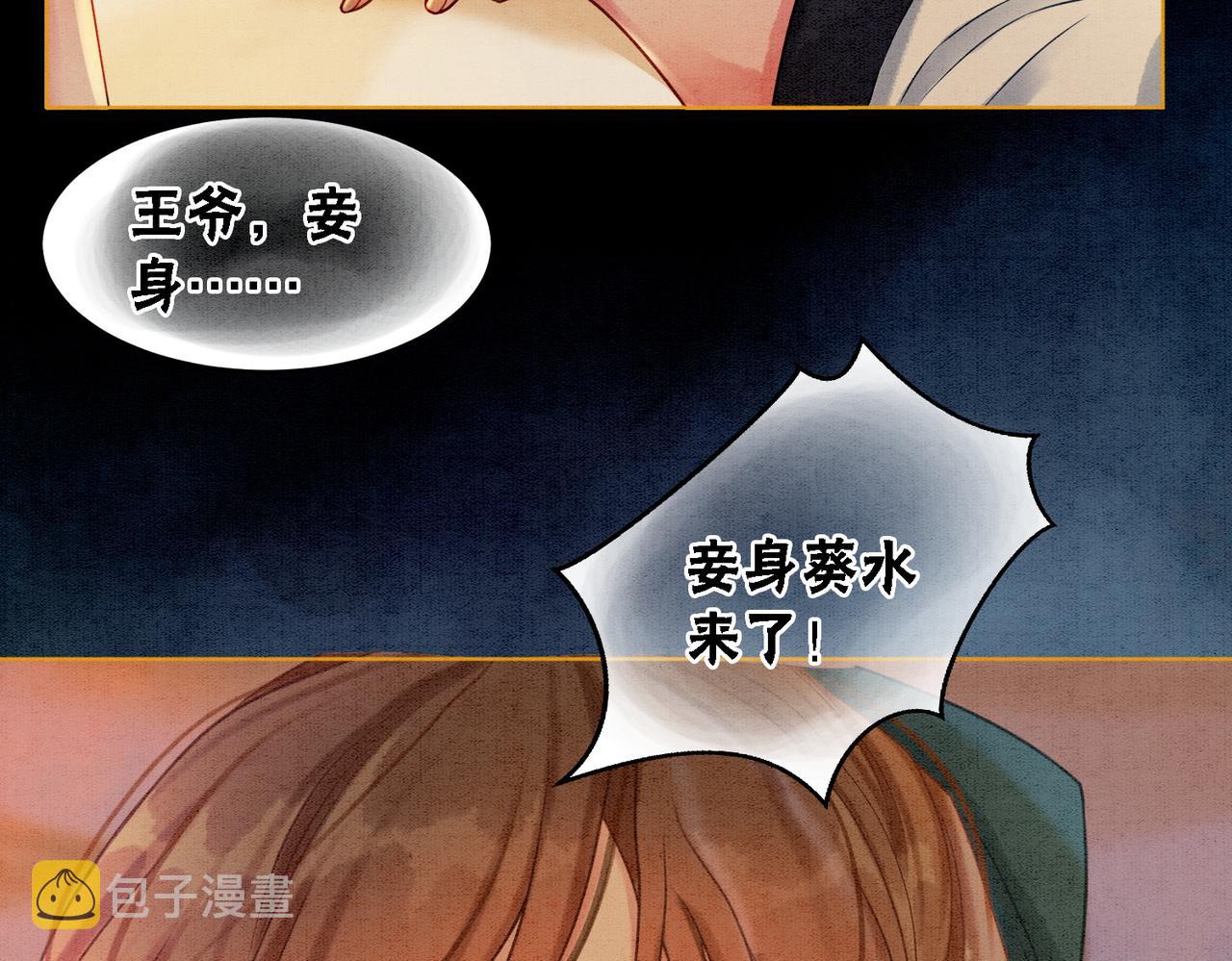 第34话 究竟是谁咬人？45