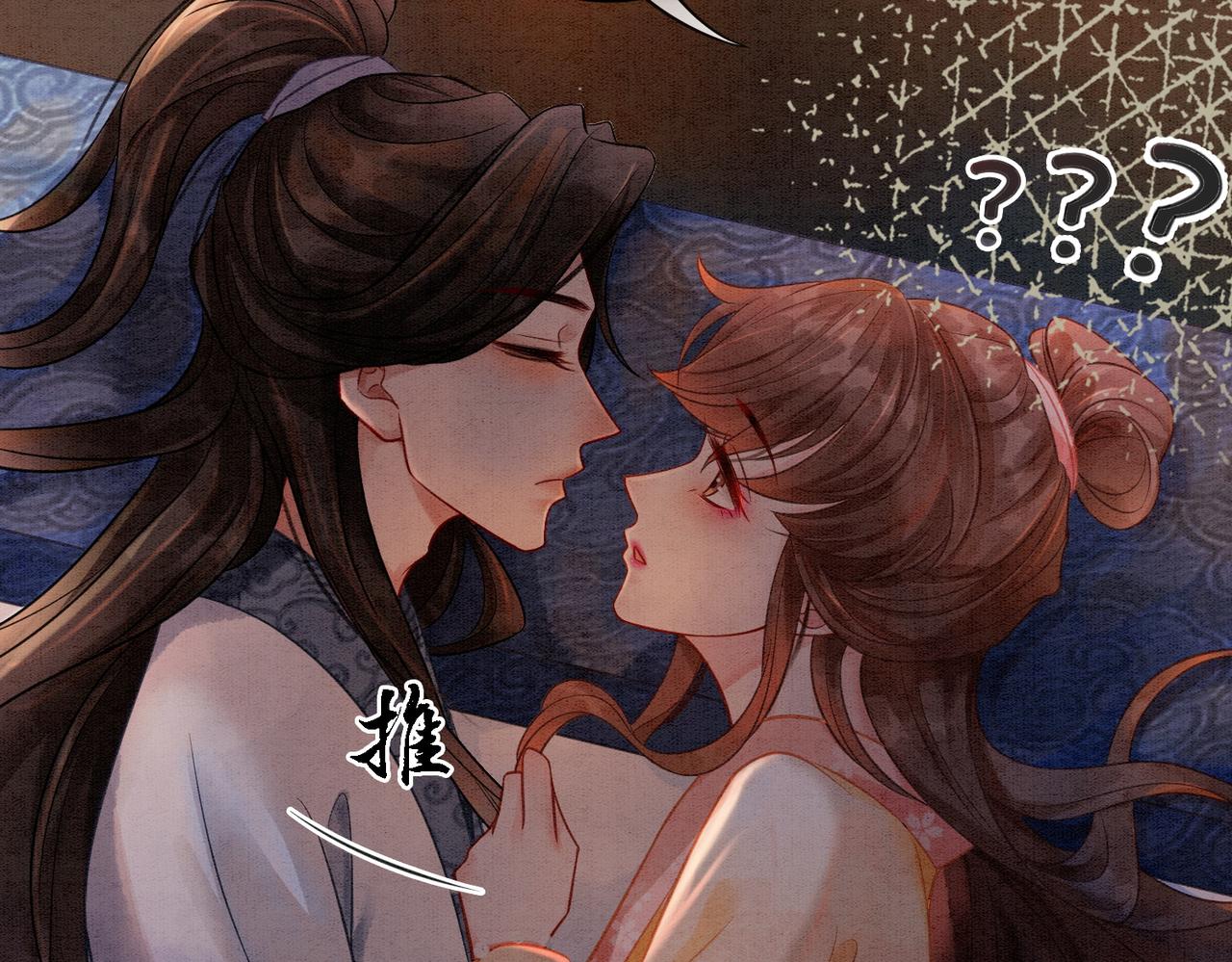 第22话 出逃大业再计划46