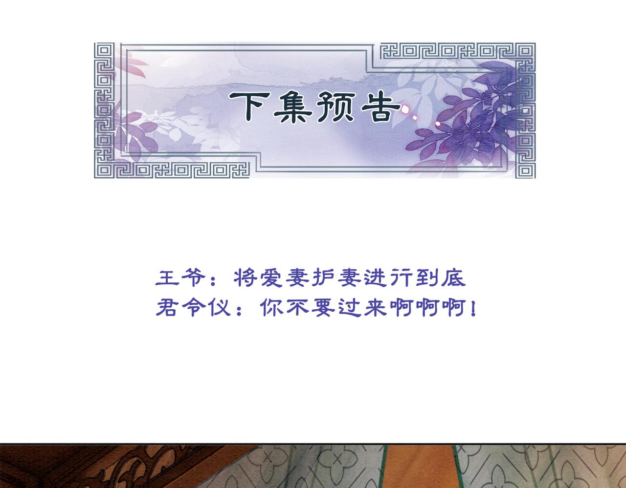 第46话 密室危机89