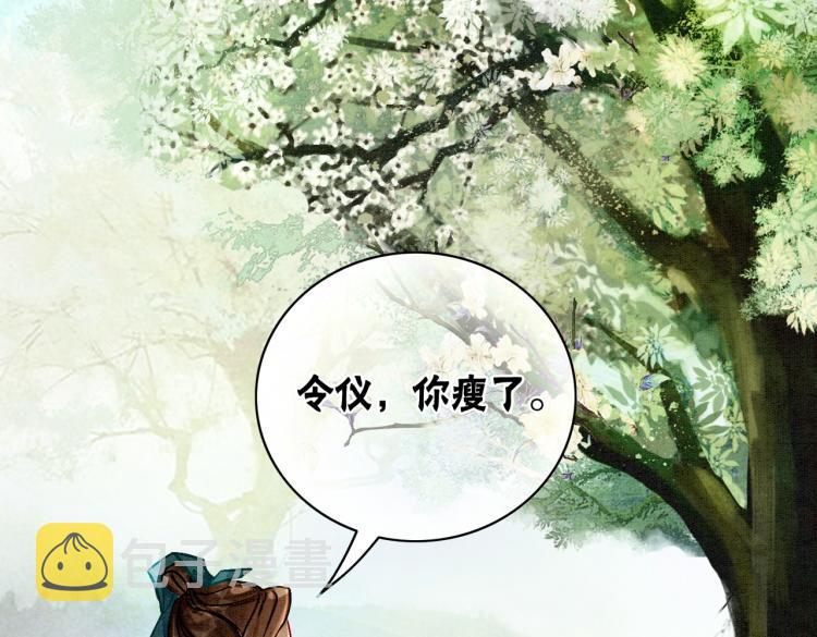 第12话 又一个情敌？！5