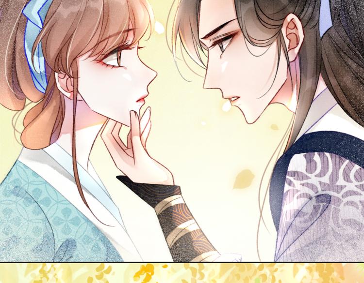 第5话 私会情郎？！101