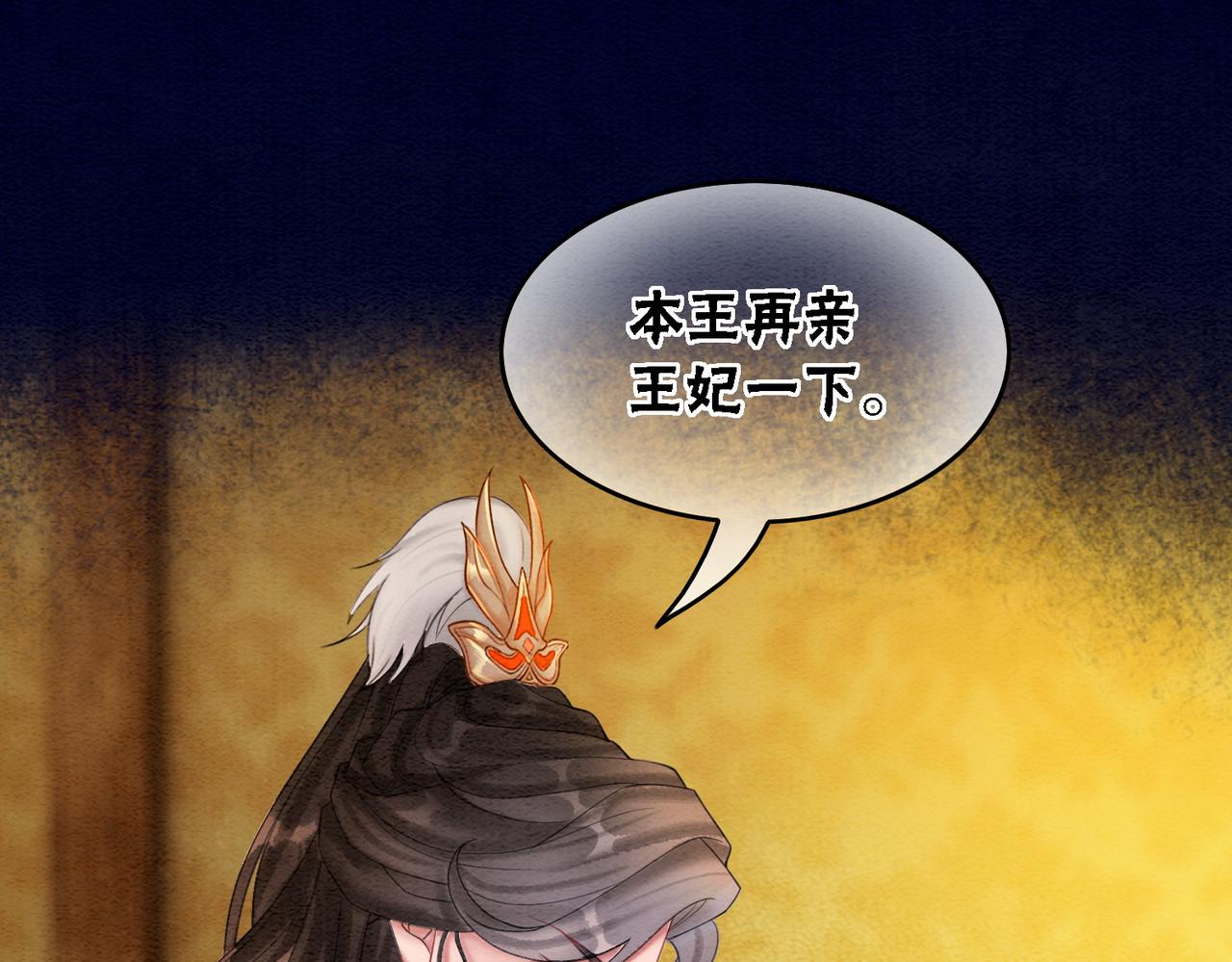 第56话 真正的目的62