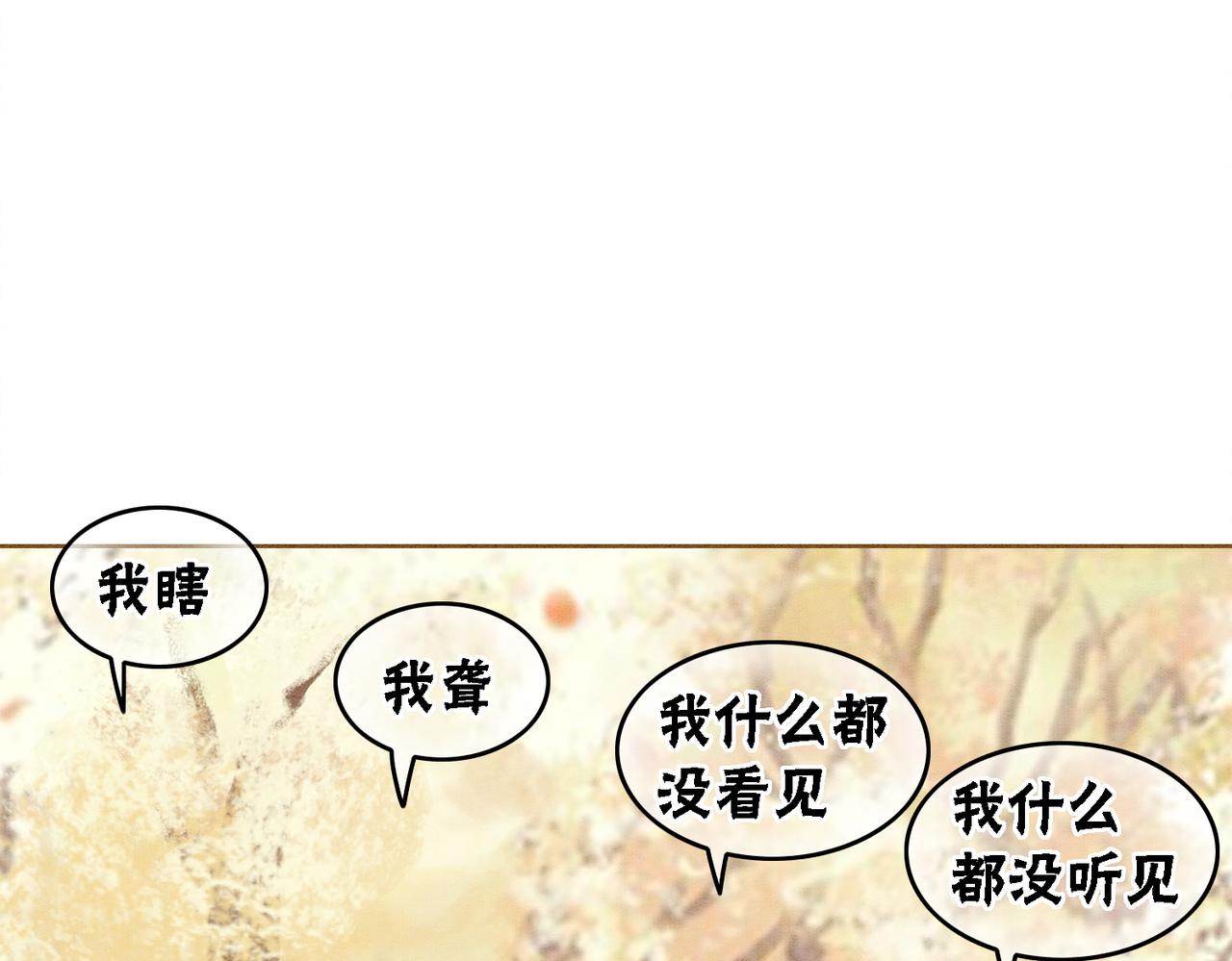 第30话 我背你71