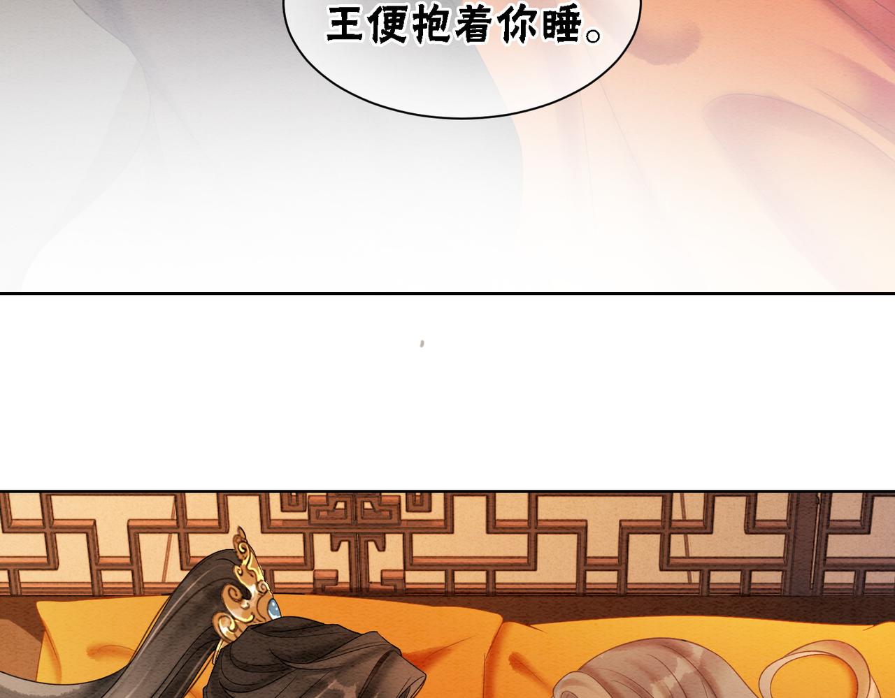 第74话 逐渐沉沦22