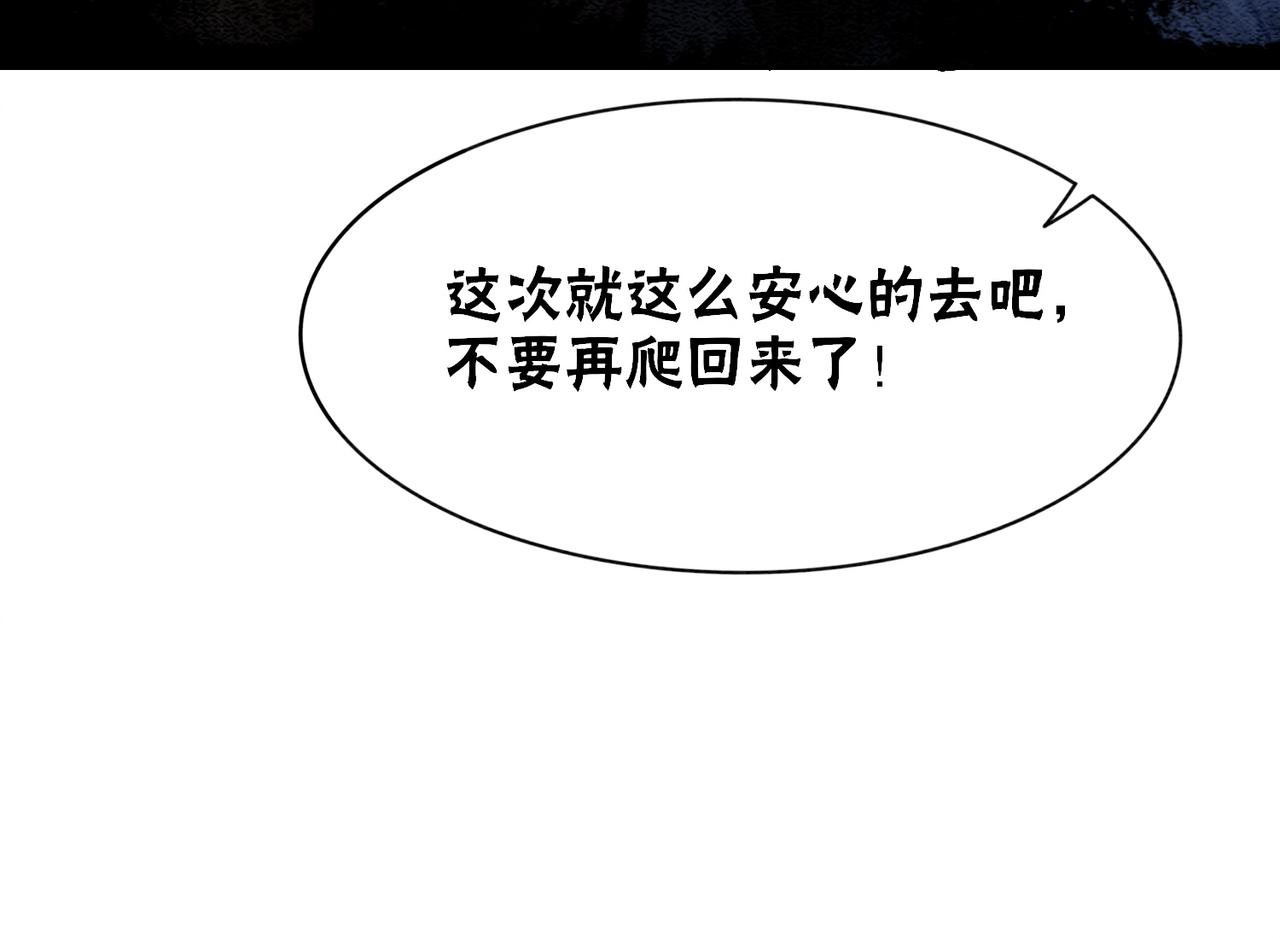 第91话 我爱你34