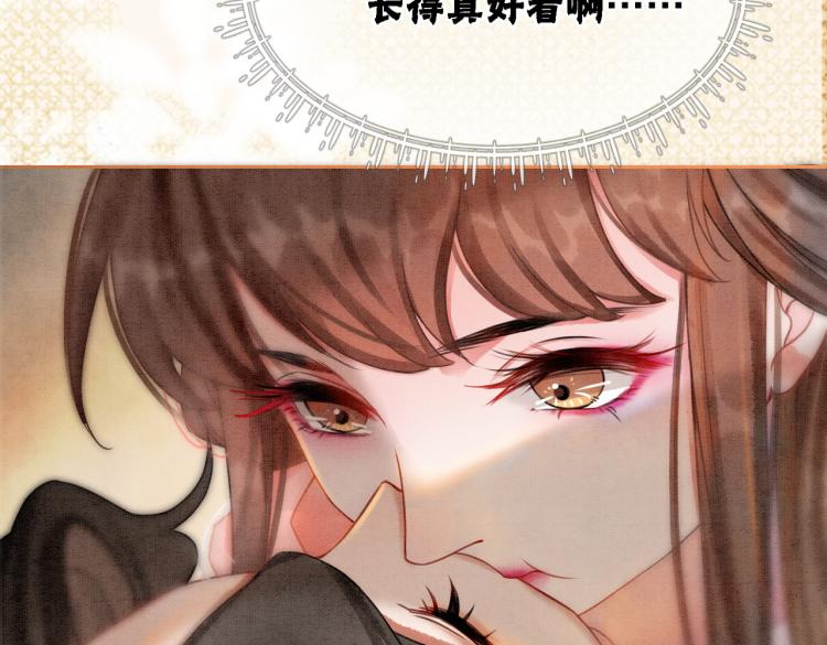 第14话 喂药的“方法”？57