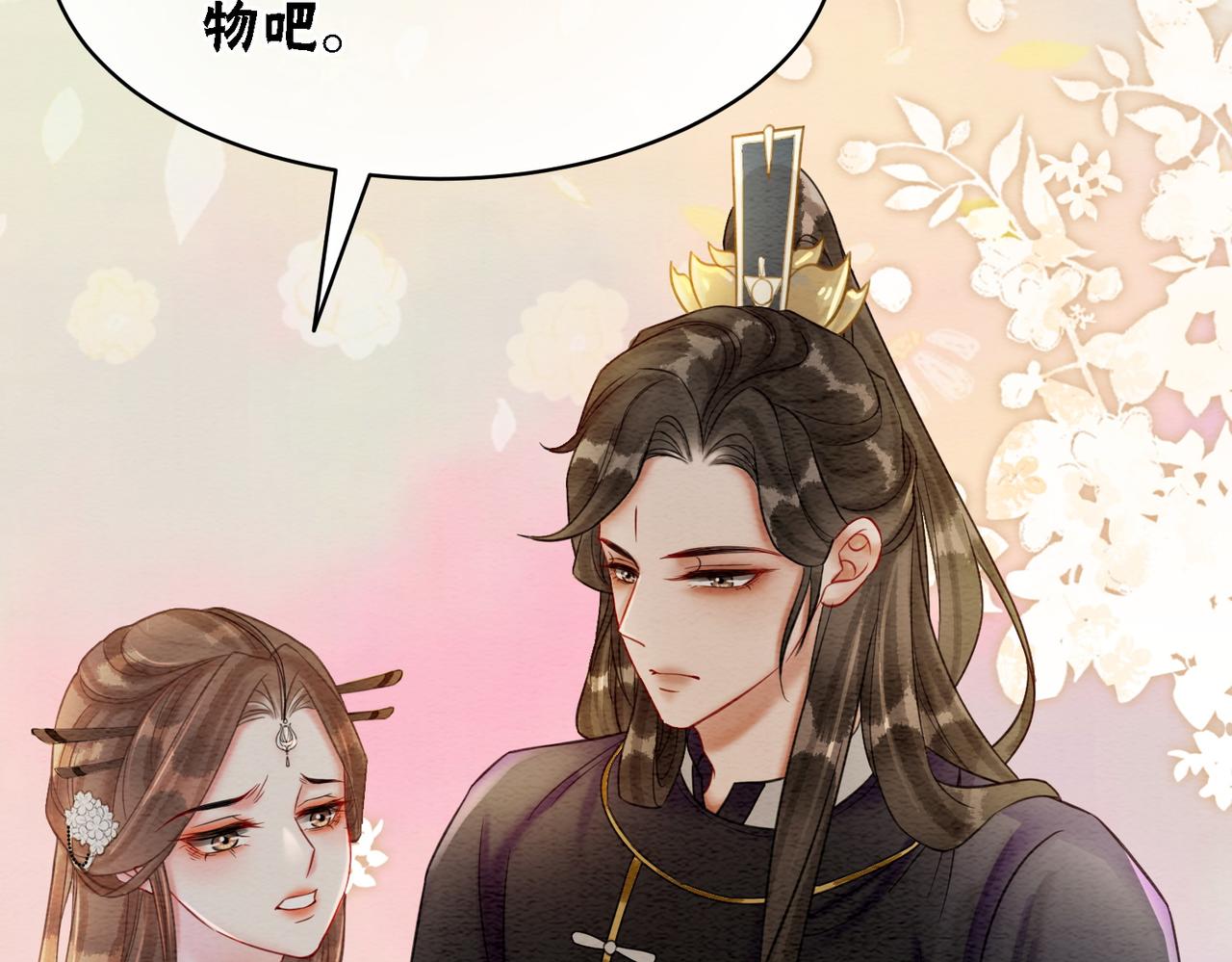 第52话 戏精对决55