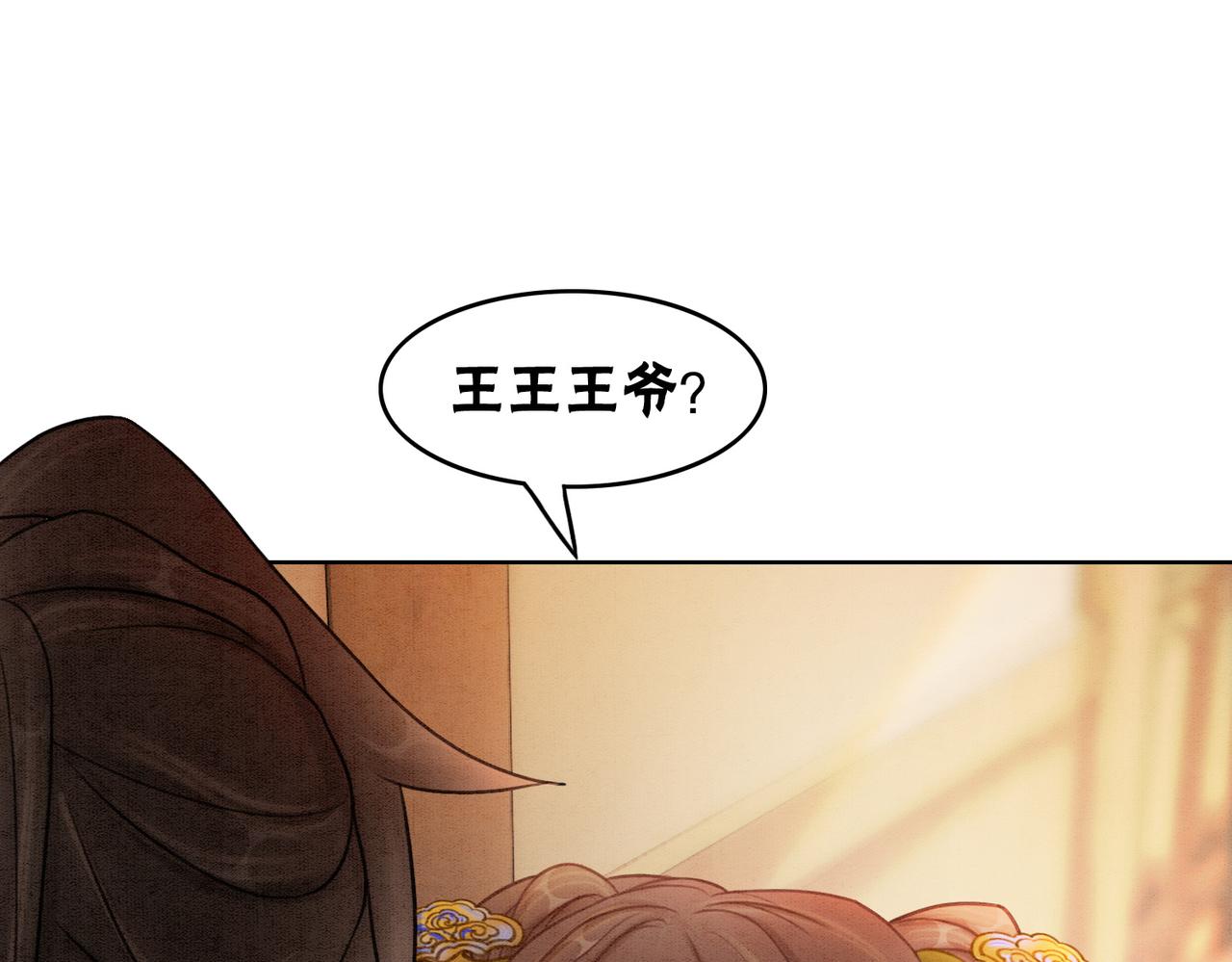 第49话 微醺情动69