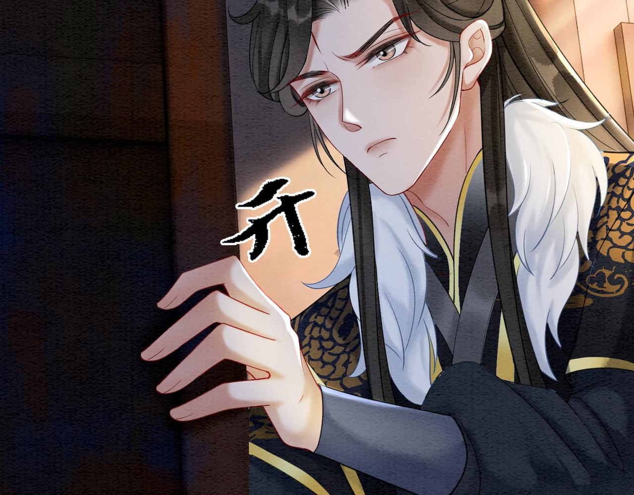 第89话 冷宫疑云93
