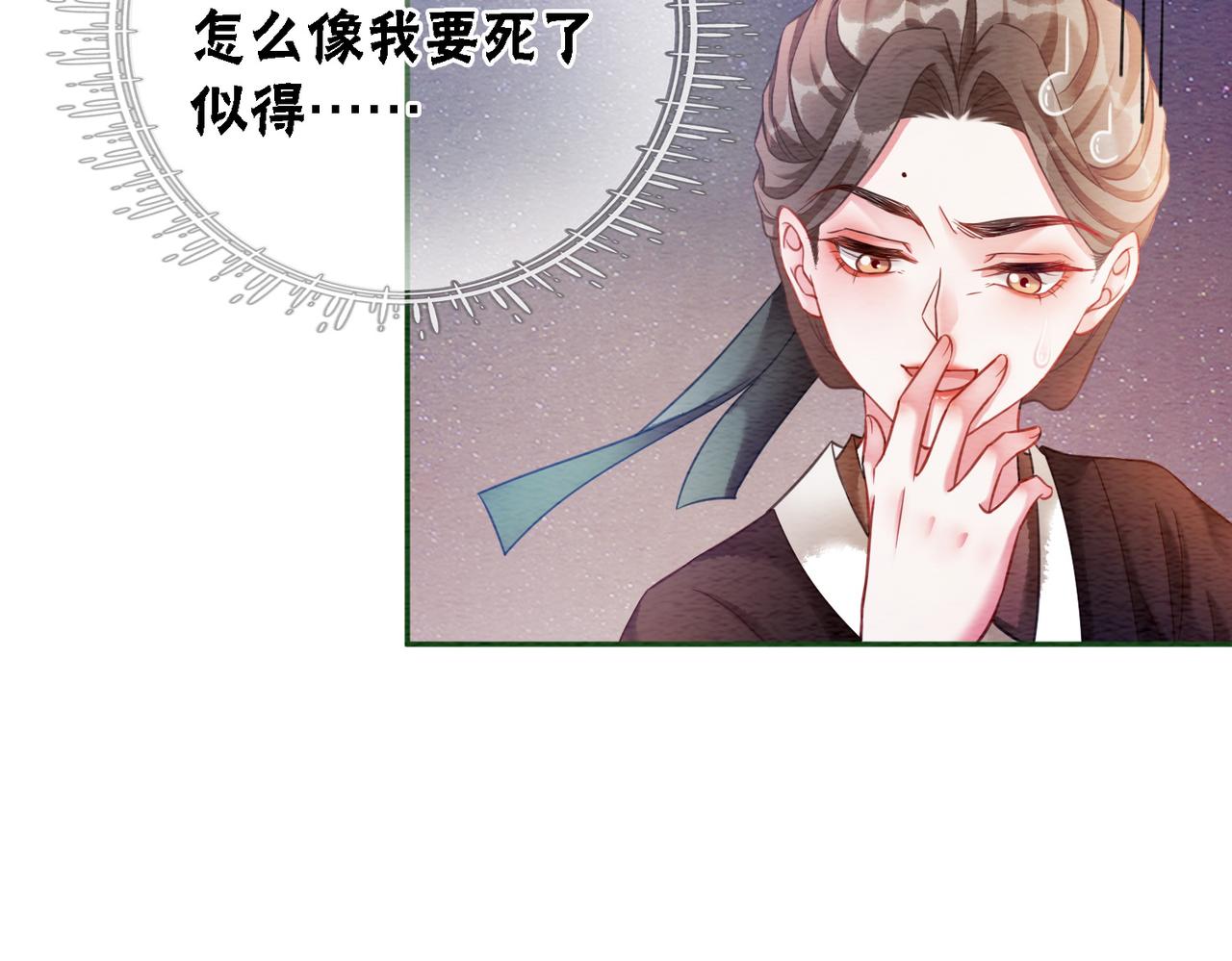 第60话 关心你的一切99