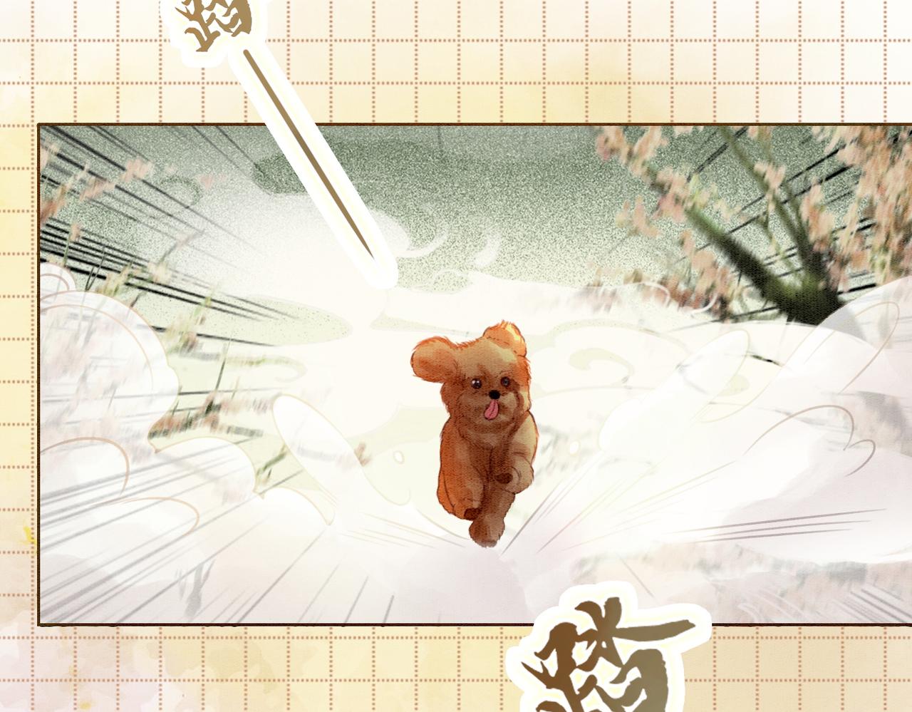 第35话 又误会了！5