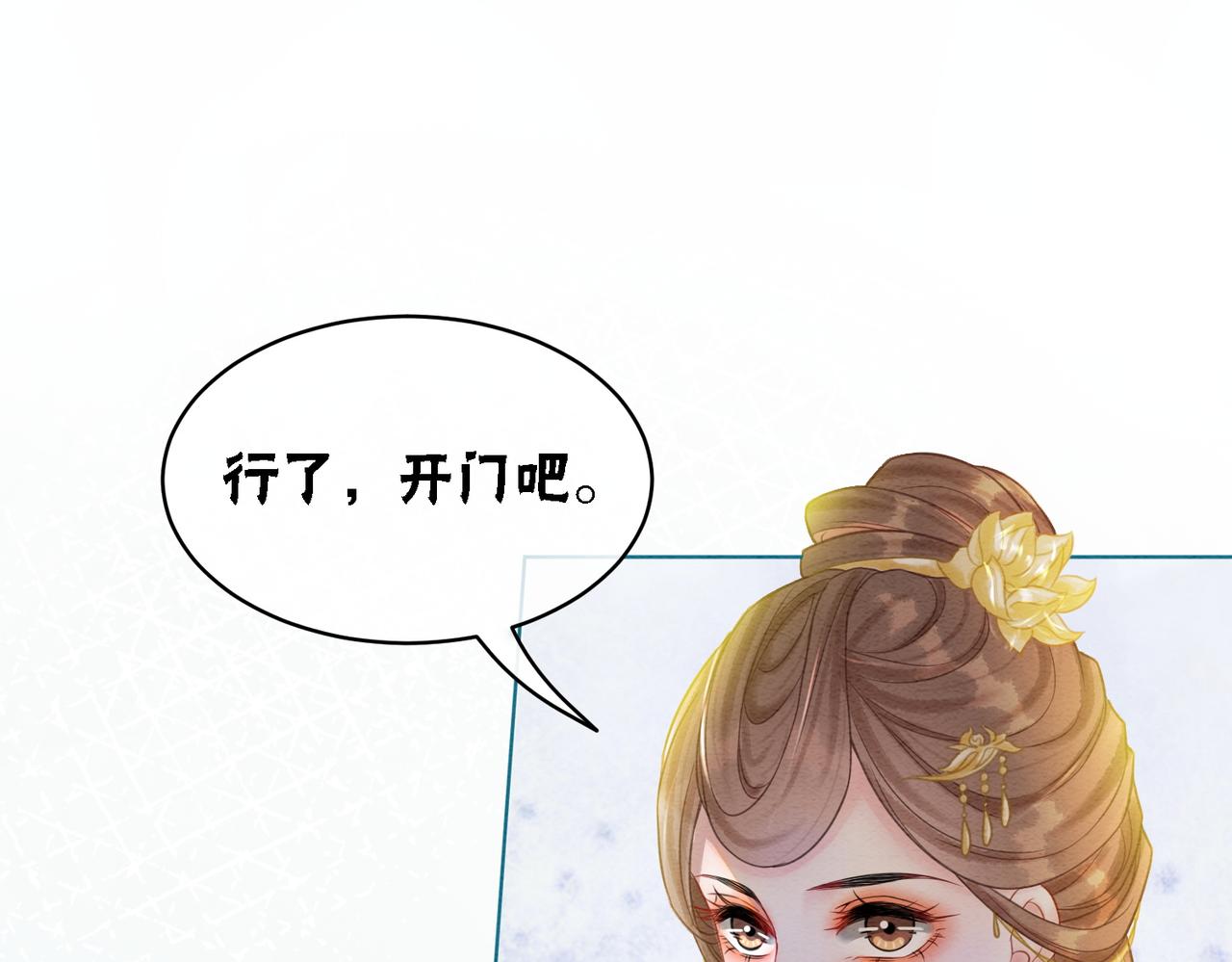 第44话 严惩真凶32
