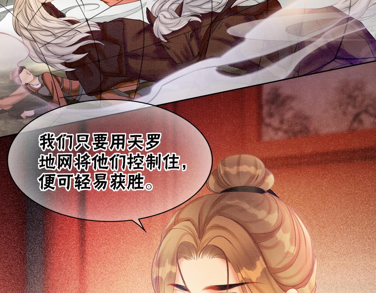 第70话 一骑当千44