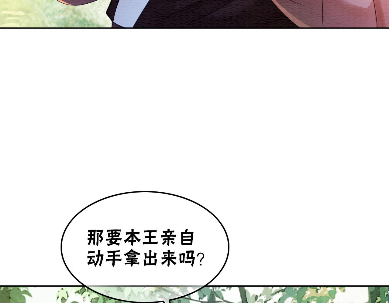 第61话 逼供？65