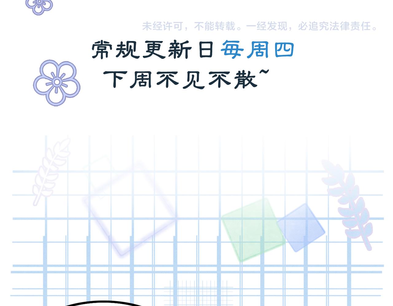 第79话 前有狐狸后有泰迪104