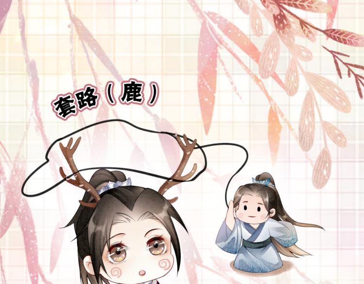 第15话 打个赌吧88