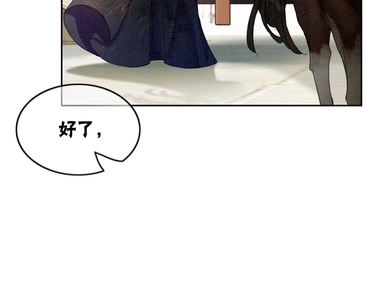 第50话 误会大了！23