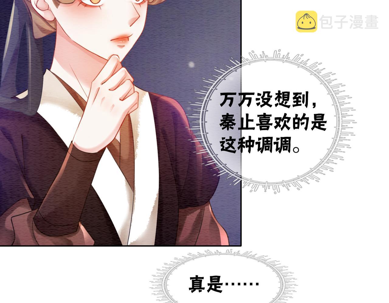 第64话 神秘回信50